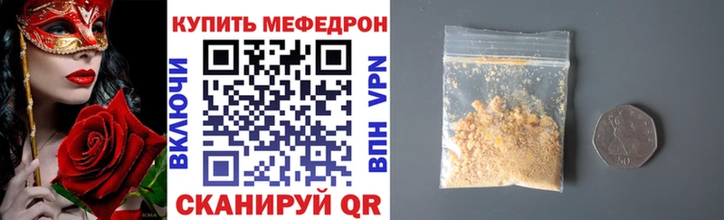 Где можно купить наркотики Ачинск Гашиш  МЕТАДОН  Меф мяу мяу 