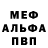 Амфетамин 97% Freak girl