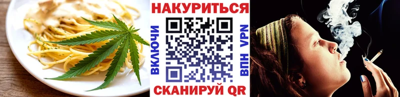 Canna-Cookies конопля  darknet Telegram  Ачинск 