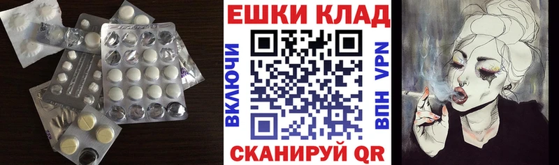 ЭКСТАЗИ Cube  kraken рабочий сайт  Ачинск 