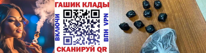 ГАШ гарик  сколько стоит  Ачинск 