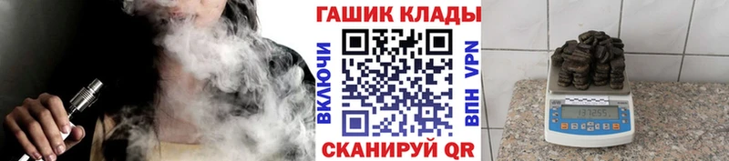 ГАШИШ убойный Ачинск