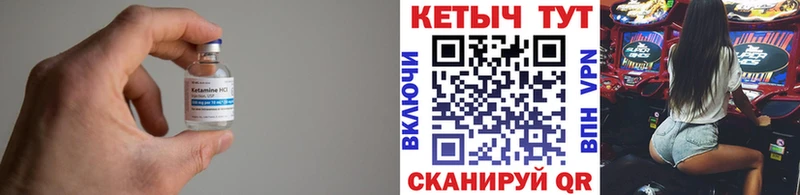 наркошоп  Ачинск  omg tor  Кетамин VHQ 