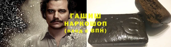бутират Козельск