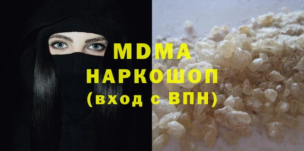 бутират Козельск