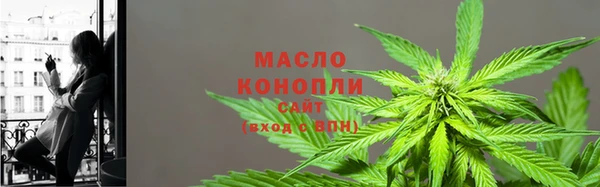 бутират Козельск