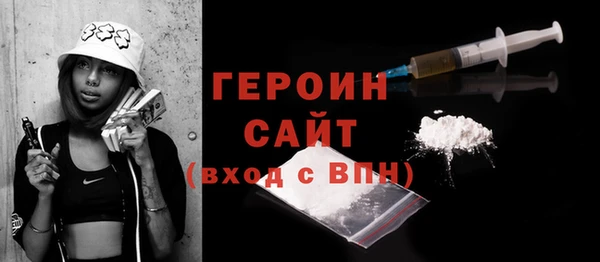 бутират Козельск