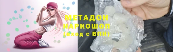 бутират Козельск