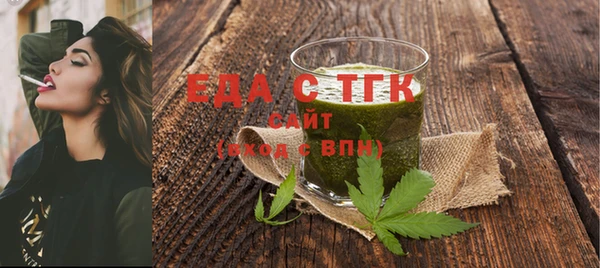 бутират Козельск
