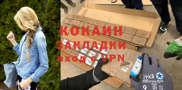 бутират Козельск