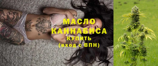 бутират Козельск