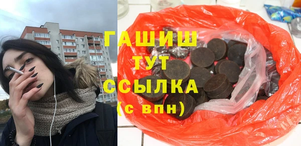 бутират Козельск