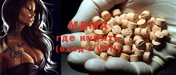 бутират Козельск