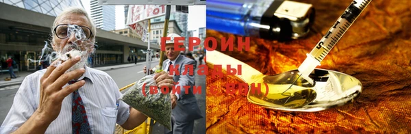 бутират Козельск