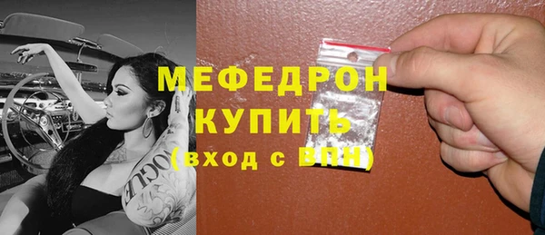 бутират Козельск
