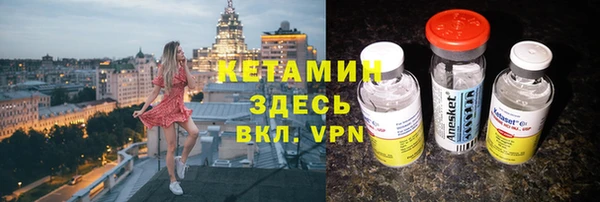 бутират Козельск