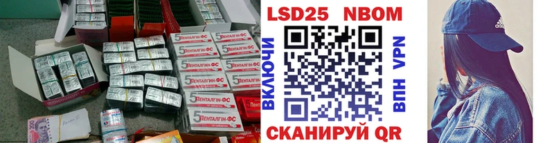 ЛСД экстази кислота  как найти закладки  это формула  Ачинск 