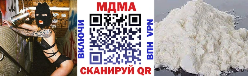 blacksprut ссылки  Ачинск  МДМА crystal 