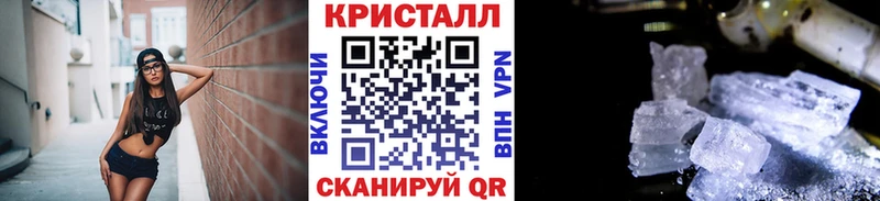 Метамфетамин винт Ачинск