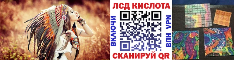 Наркотические марки 1500мкг  Ачинск 