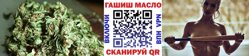 ТГК гашишное масло  mega как войти  Ачинск 