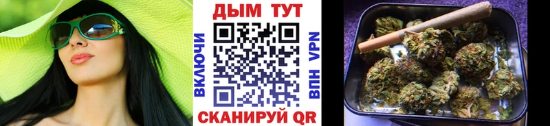 Шишки марихуана Bruce Banner  гидра онион  Ачинск 